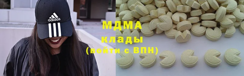 гидра ТОР  Гулькевичи  MDMA кристаллы 